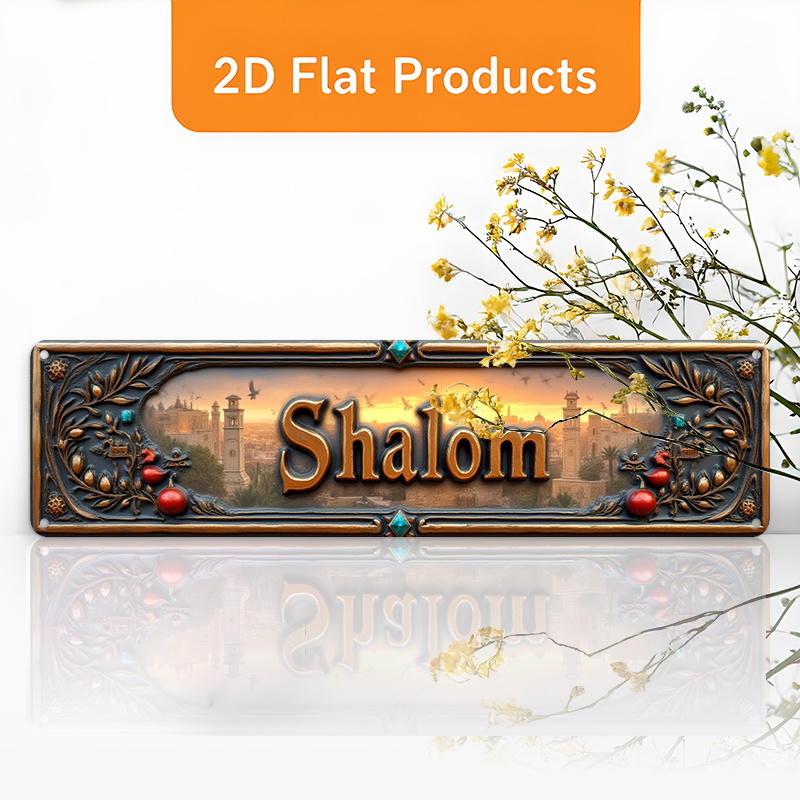 Home Office Free - CIFBUY Vintage Shalom Hebreeuws aluminium wandkunst