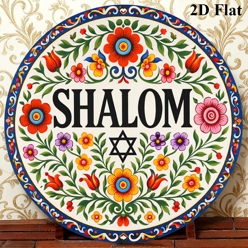 Home Office Free - CIFBUY Vintage Shalom Hebreeuws Aluminium Wanddecoratie