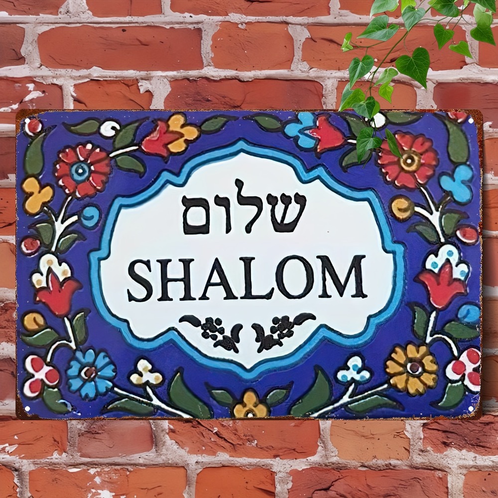 Home Office Free - CIFBUY Vintage Europese Bloemen Shalom Aluminium