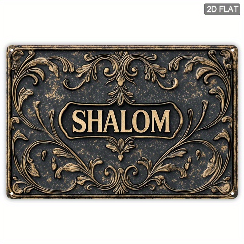 Home Office Free - CIFBUY Vintage Shalom aluminium wanddecoratie waterdicht