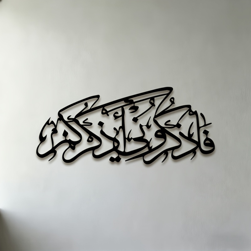 Home Office Free - CIFBUY Vintage Arabische Kalligrafie Silhouet Metalen