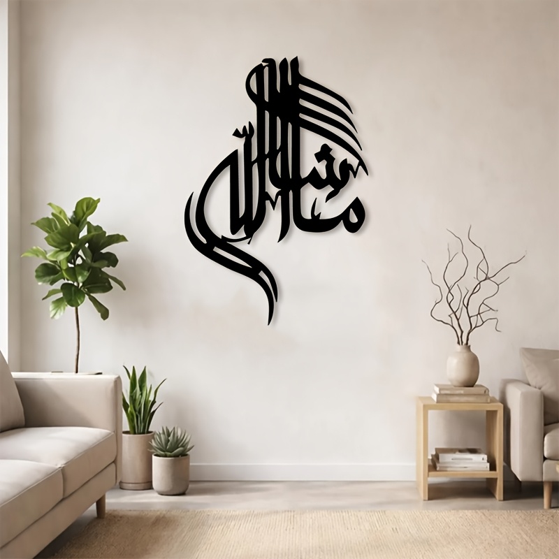 CIFBUY Islamitische Arabische  - Home Office Free recensie en prijs