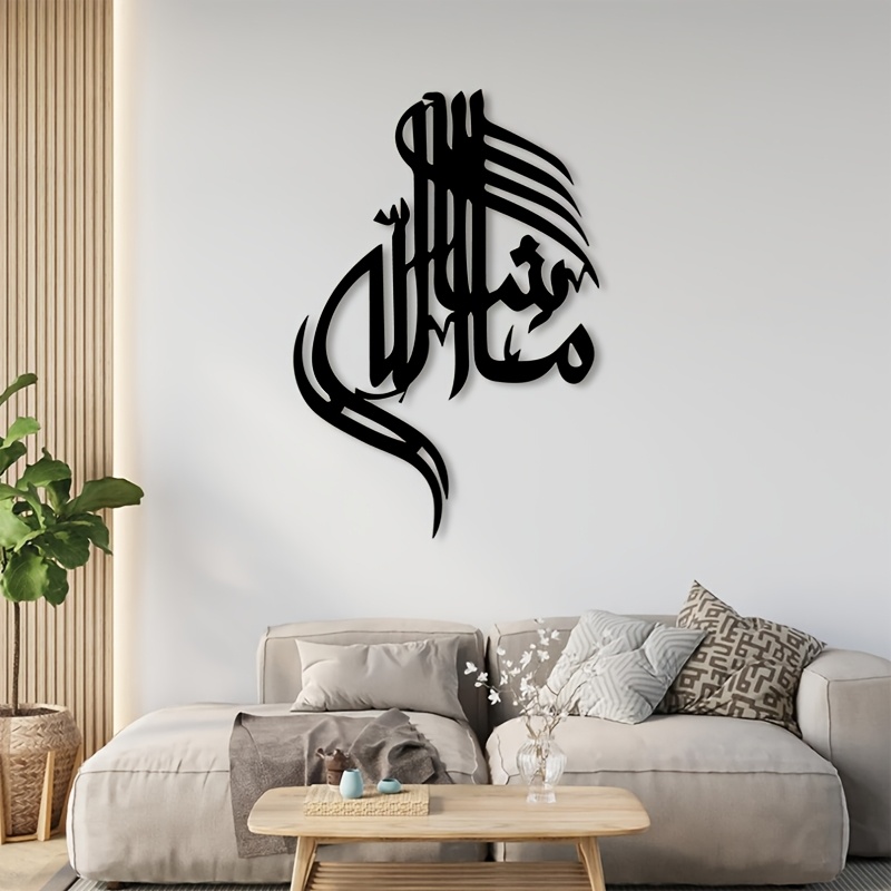 CIFBUY Islamitische Arabische  - Home Office Free recensie en prijs