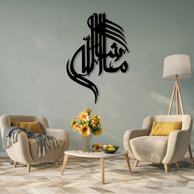 CIFBUY Islamitische Arabische  - Home Office Free recensie en prijs