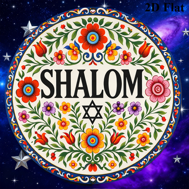 CIFBUY Vintage Shalom Hebreeuw - Home Office Free recensie en prijs