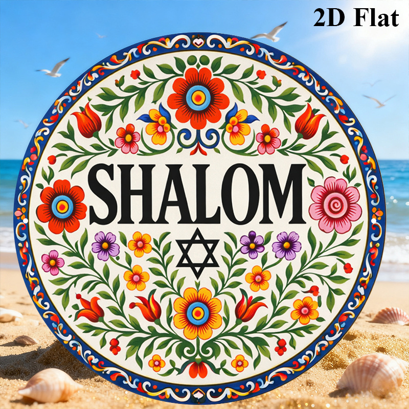 CIFBUY Vintage Shalom Hebreeuw - Home Office Free recensie en prijs