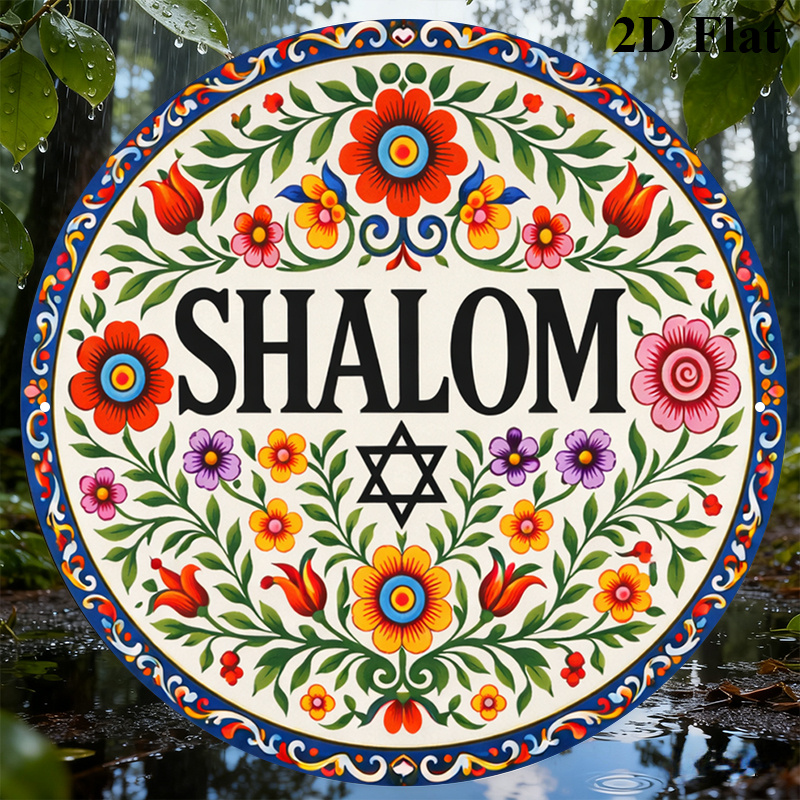 CIFBUY Vintage Shalom Hebreeuw - Home Office Free recensie en prijs