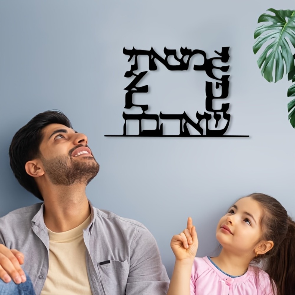 CIFBUY Moderne Hebreeuwse Lett - Home Office Free recensie en prijs