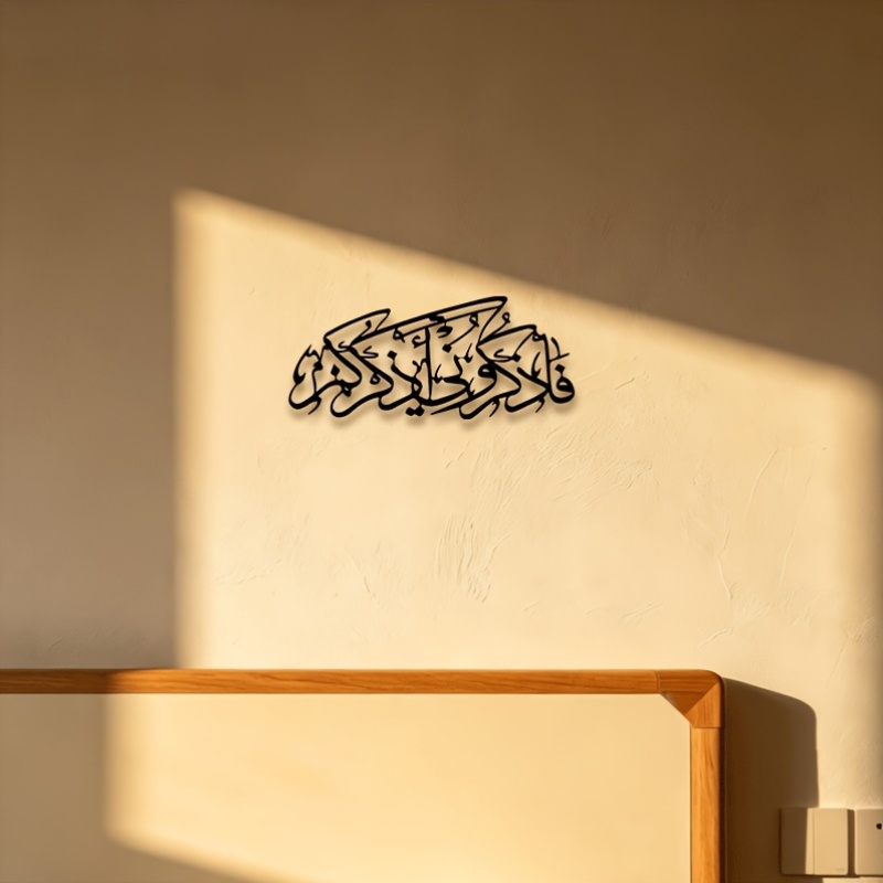 CIFBUY Vintage Arabische Kalli - Home Office Free recensie en prijs